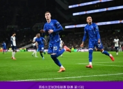 开云体育下载-马内梅开二度，利物浦客场大胜切尔西