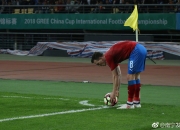 开云体育app-捷克不敌乌拉圭，出线前景陷入危机的简单介绍