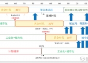 开云体育中国-热那亚队伍力挽狂澜，追赶领先者的简单介绍