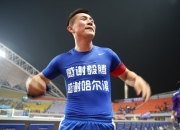 开云体育在线-关于长春亚泰战胜哈尔滨毅腾，取得双杀的信息