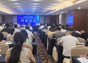 开云体育入口-裁判严格执法，确保公平竞争