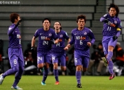 开云体育-横滨FC力克首尔FC晋级