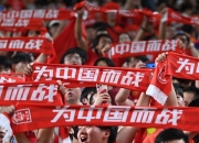 开云体育APP下载-关于面对恒大，恒大上演惊险一战的信息