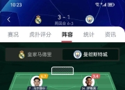 开云下载-球队突然解散，球员未来命运未卜的简单介绍