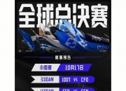 开云平台-山西队遭遇困境，背水一战力挽狂澜的简单介绍