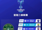 开云体育入口-关于天海将出战上港，双方角逐联赛积分的信息