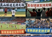 开云体育在线-包含苏宁主场大胜重庆力帆，保持不败的词条