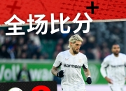 开云体育官网-科隆球队失利，德甲保级压力逐渐加大