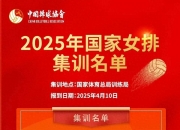 开云体育-包含青训球员入选大名单赢得主教练信任的词条