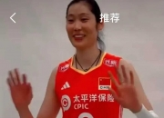 开云体育下载-引人注目！国家队员们展现出色表现