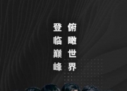 开云官网-RNG翻盘DRX，BDD单局斩获MVP小组赛3:2（成都）