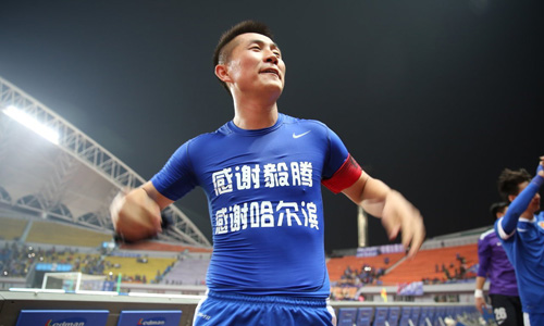 关于长春亚泰战胜哈尔滨毅腾,取得双杀的信息 关于长春亚泰战胜哈尔滨毅腾,取得双杀的信息