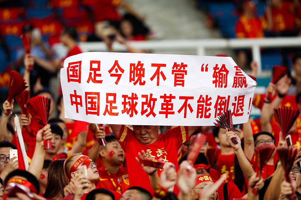 关于红红火火！国足斩获胜利超越对手的信息