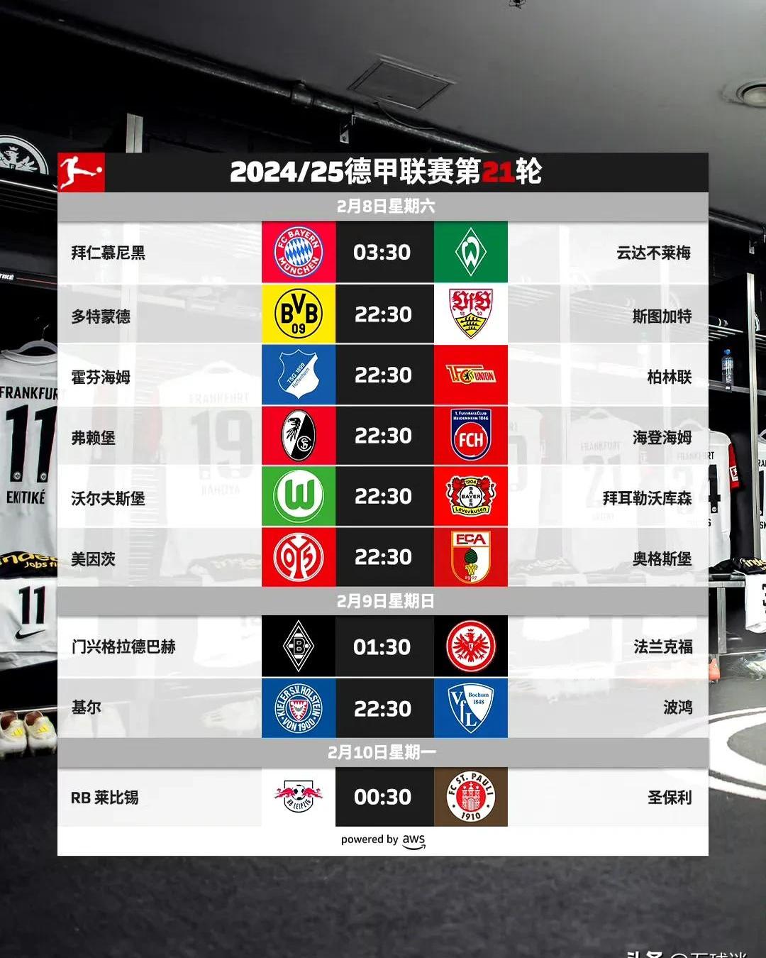 雷恩主场战胜南特,积分榜上升至前五的简单介绍 雷恩主场战胜南特,积分榜上升至前五的简单介绍