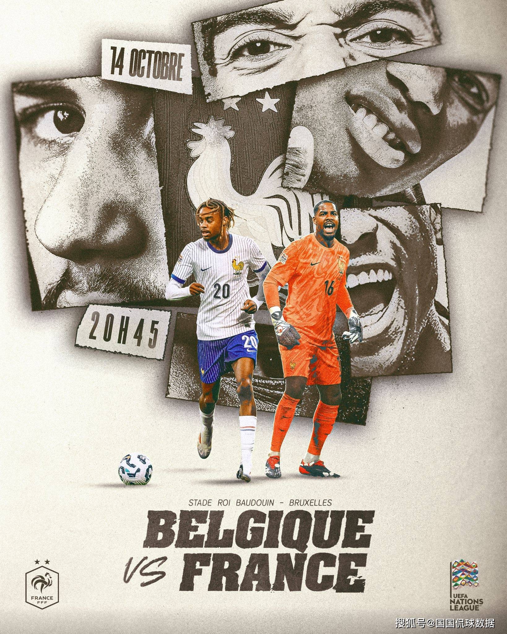 欧国联历史性一战！谁将成为最终赢家？的简单介绍