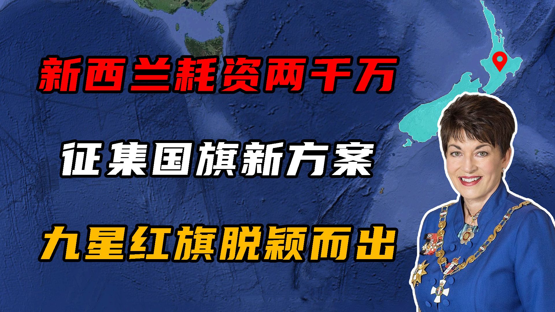 新西兰篮球联赛谁在历史赛季脱颖而出？的简单介绍