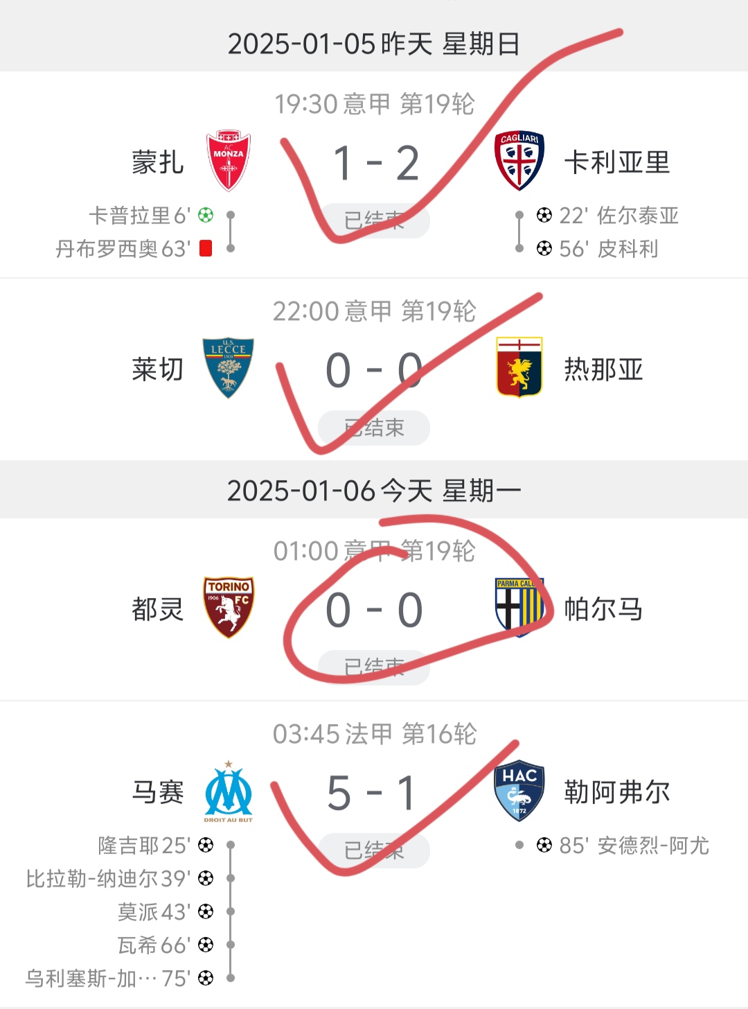 那不勒斯客场告捷,升至积分榜前列的简单介绍 那不勒斯客场告捷,升至积分榜前列的简单介绍