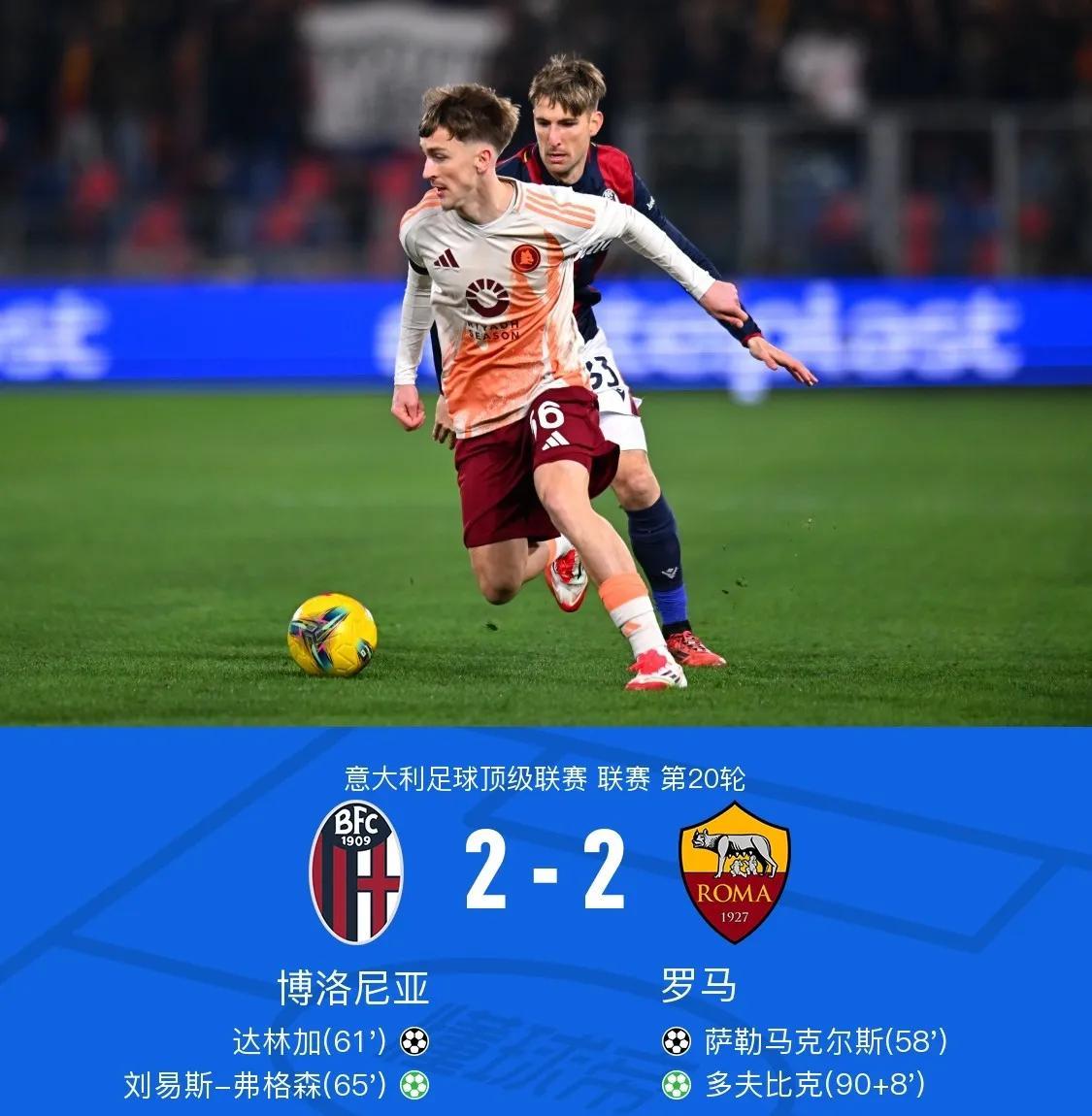 那不勒斯客场告捷,升至积分榜前列的简单介绍 那不勒斯客场告捷,升至积分榜前列的简单介绍