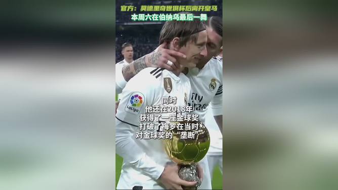 赛前专访:维达德卡萨布兰卡主帅谈世俱杯目标的简单介绍 赛前专访:维达德卡萨布兰卡主帅谈世俱杯目标的简单介绍