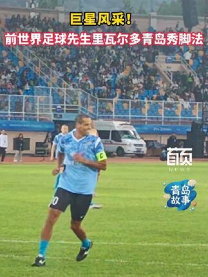 包含精妙的脚法,欧洲国家足球赛令人大开眼界的词条 包含精妙的脚法,欧洲国家足球赛令人大开眼界的词条