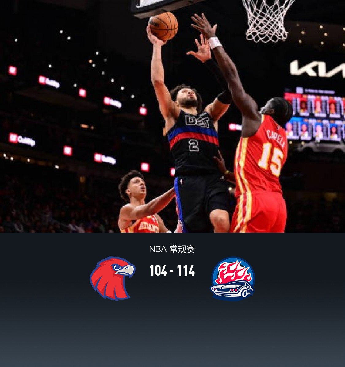 活塞惊险战胜老鹰,止步连败的简单介绍 活塞惊险战胜老鹰,止步连败的简单介绍