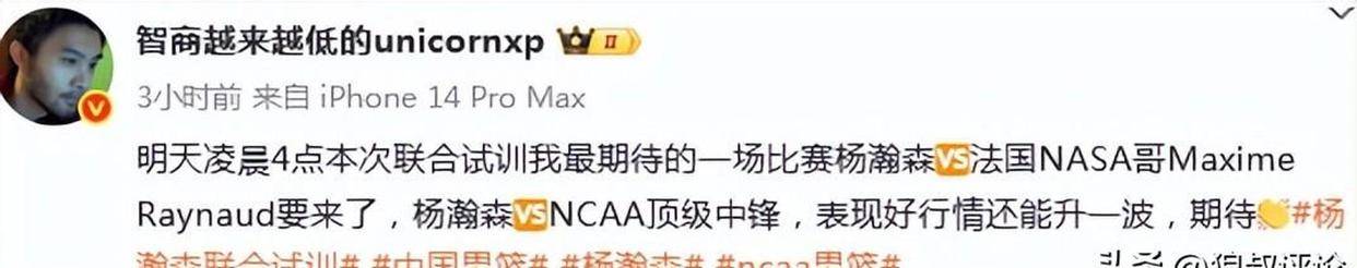 新西兰本土天才球员赴英试训 新西兰本土天才球员赴英试训