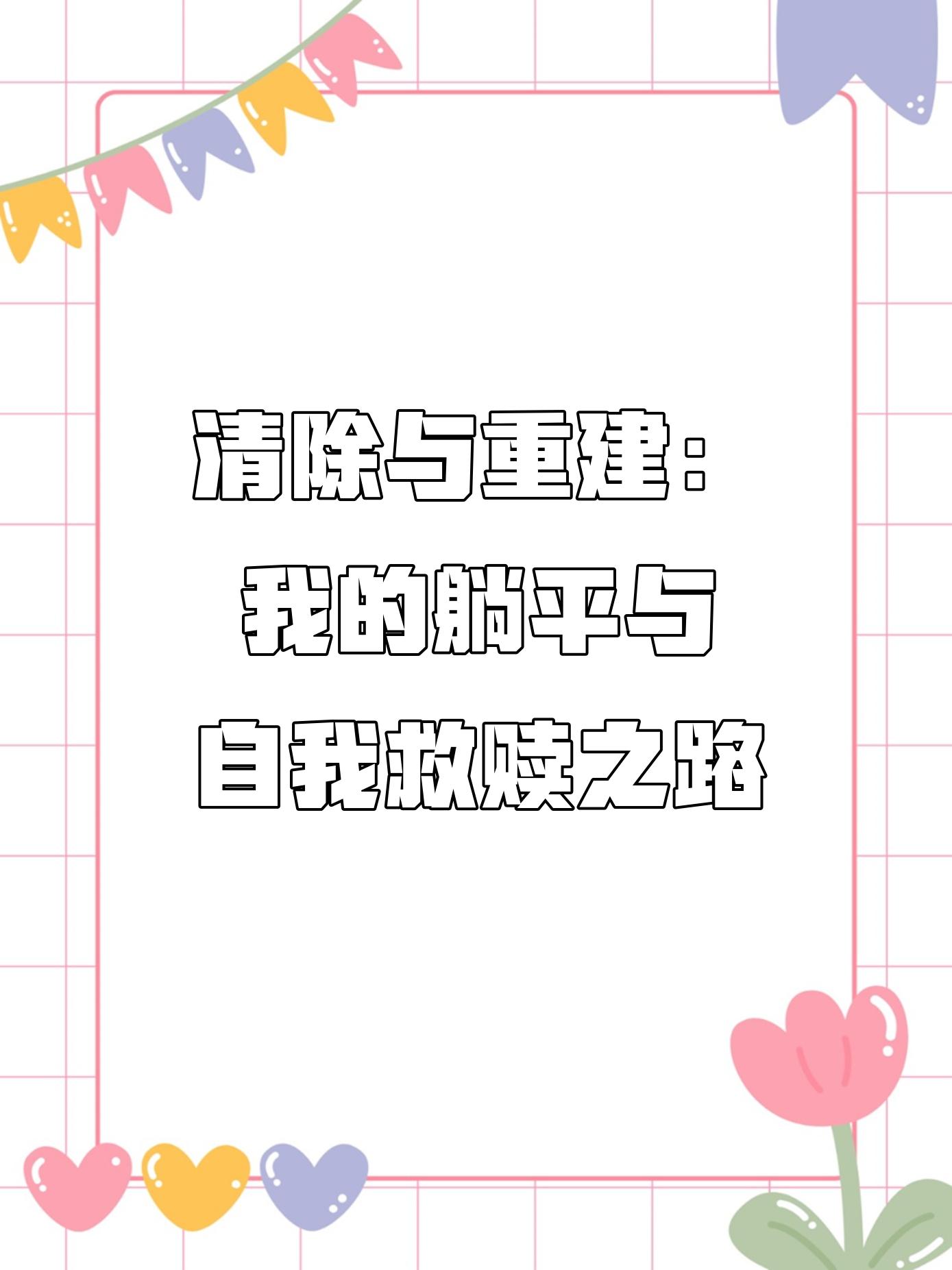 沙尔克的重建之路:教练换帅勇推新风的简单介绍 沙尔克的重建之路:教练换帅勇推新风的简单介绍