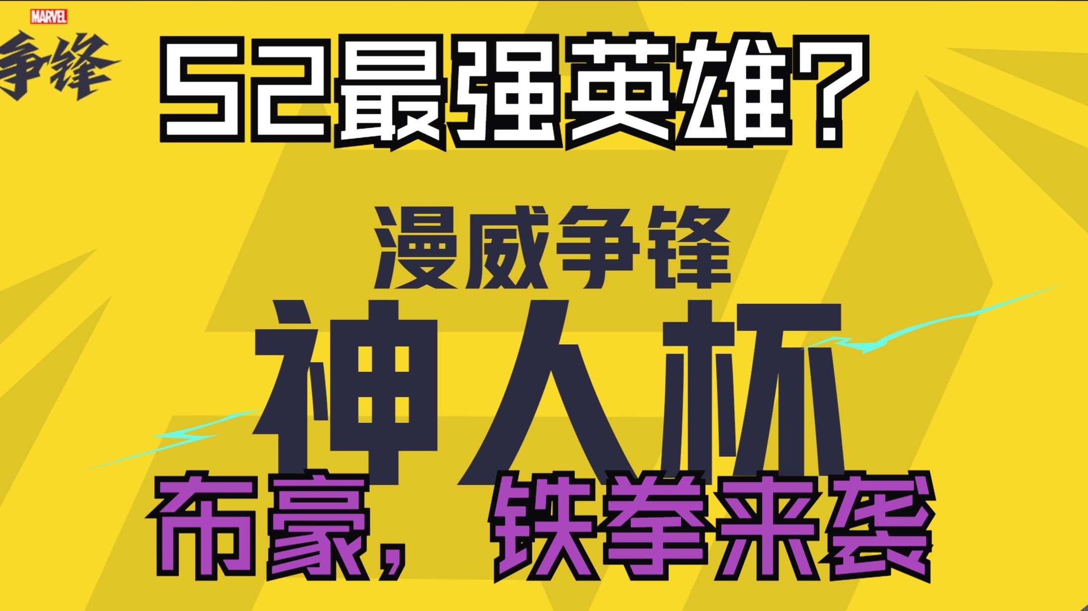 惊心动魄!紧张对决,胜者晋级压倒其他竞争者的简单介绍 惊心动魄!紧张对决,胜者晋级压倒其他竞争者的简单介绍