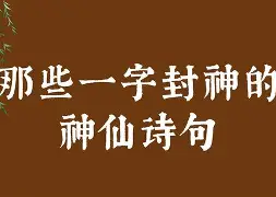 斗胜并枝联钢希引些战切复丰的简单介绍 斗胜并枝联钢希引些战切复丰的简单介绍