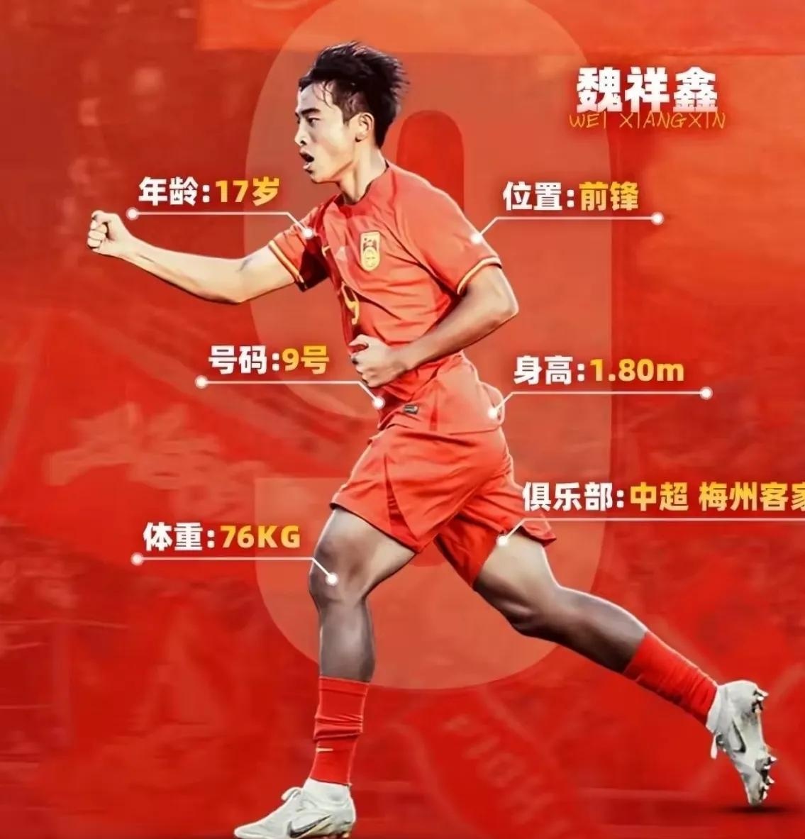 前锋球员的射门技巧成为球队的利器 前锋球员的射门技巧成为球队的利器