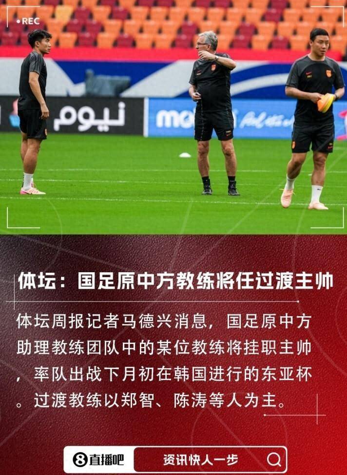 俄罗斯男篮球员临危受命逆转胜利