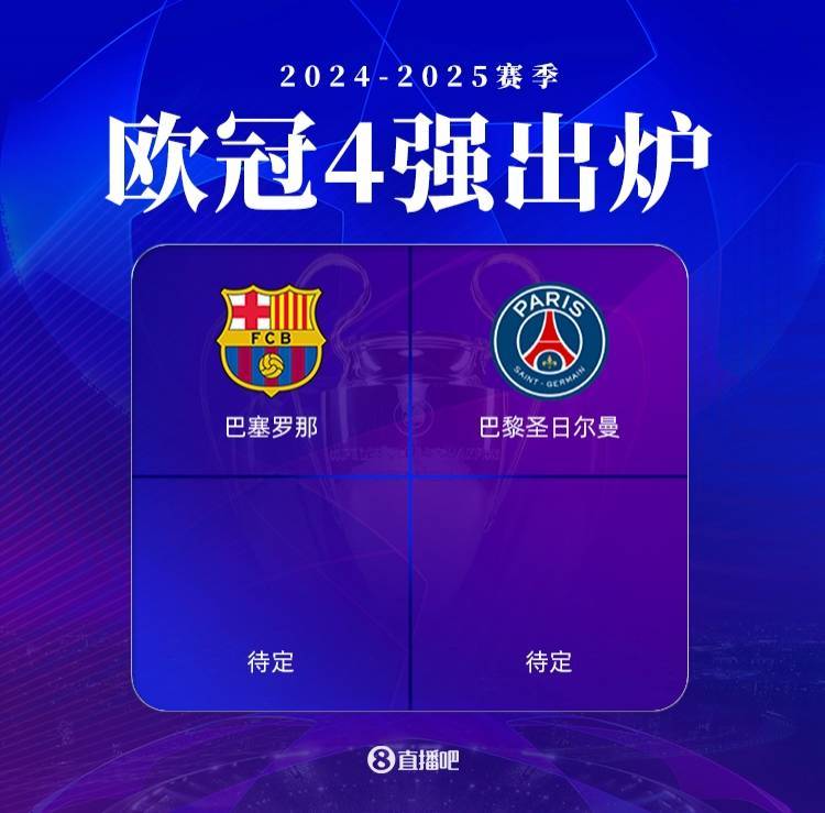 罗马实力挑战皇马巴萨,欧冠梦想仍存的简单介绍 罗马实力挑战皇马巴萨,欧冠梦想仍存的简单介绍