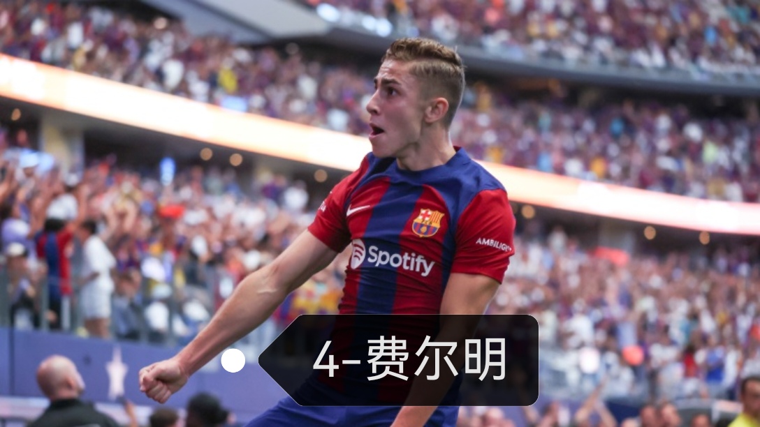 赫罗纳球员爆发，率队获得关键胜利的简单介绍