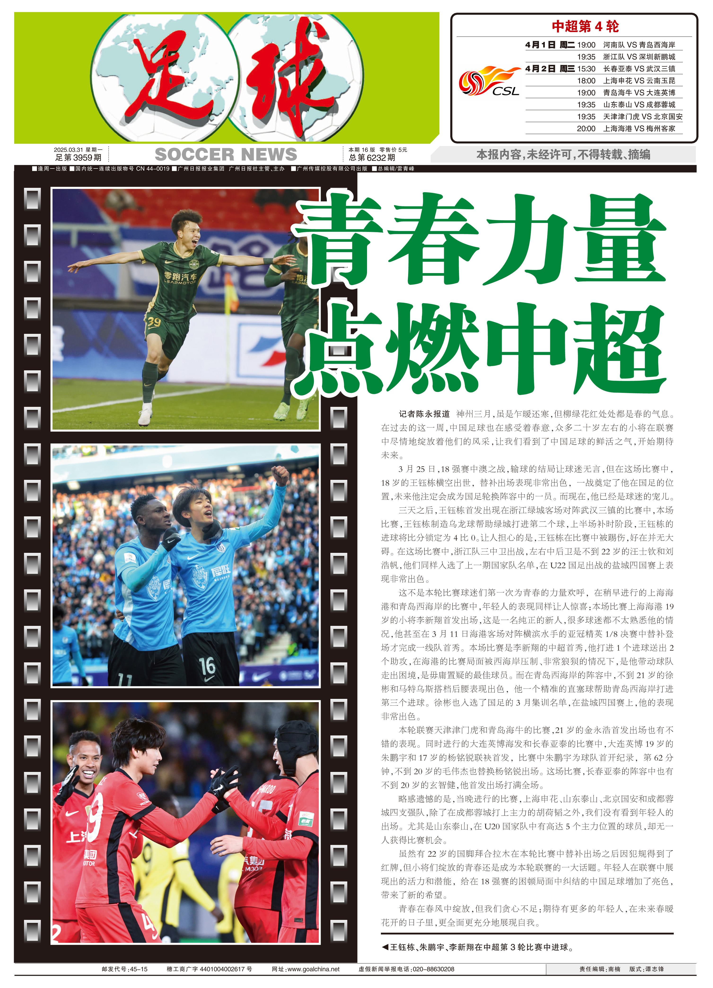 球队突然解散,球员未来命运未卜的简单介绍 球队突然解散,球员未来命运未卜的简单介绍