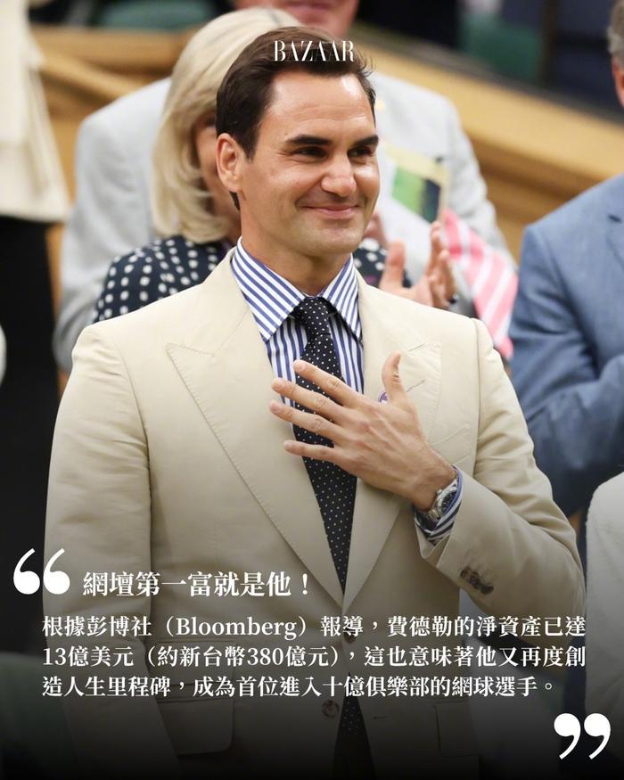 费德勒的宣布退役让粉丝惊险 费德勒的宣布退役让粉丝惊险