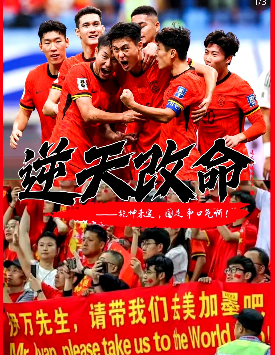 包含场上对手表现出色,球队备战计划或须重洗的词条 包含场上对手表现出色,球队备战计划或须重洗的词条