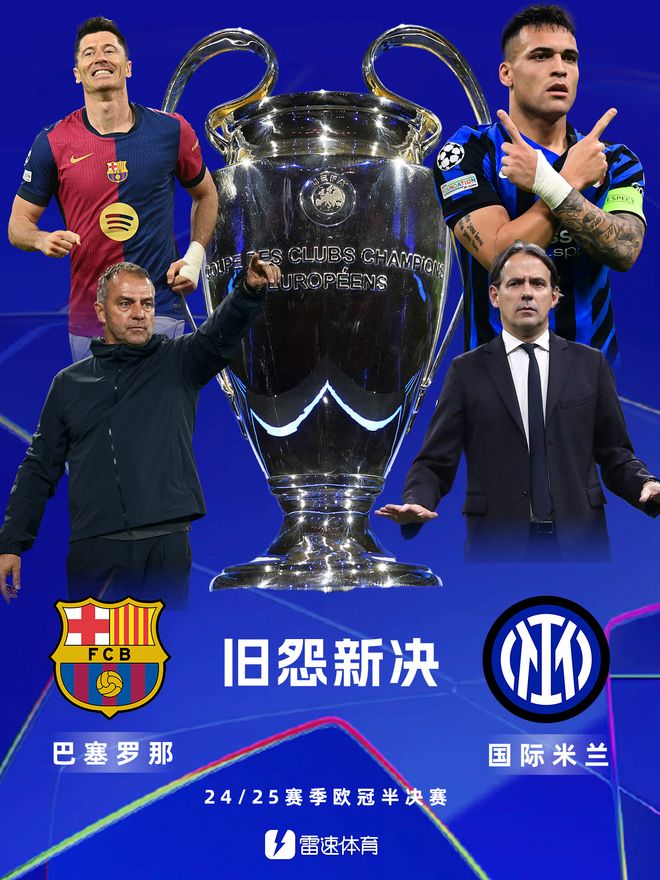 包含巴塞罗那遭逆转,无缘欧冠四强的词条 包含巴塞罗那遭逆转,无缘欧冠四强的词条