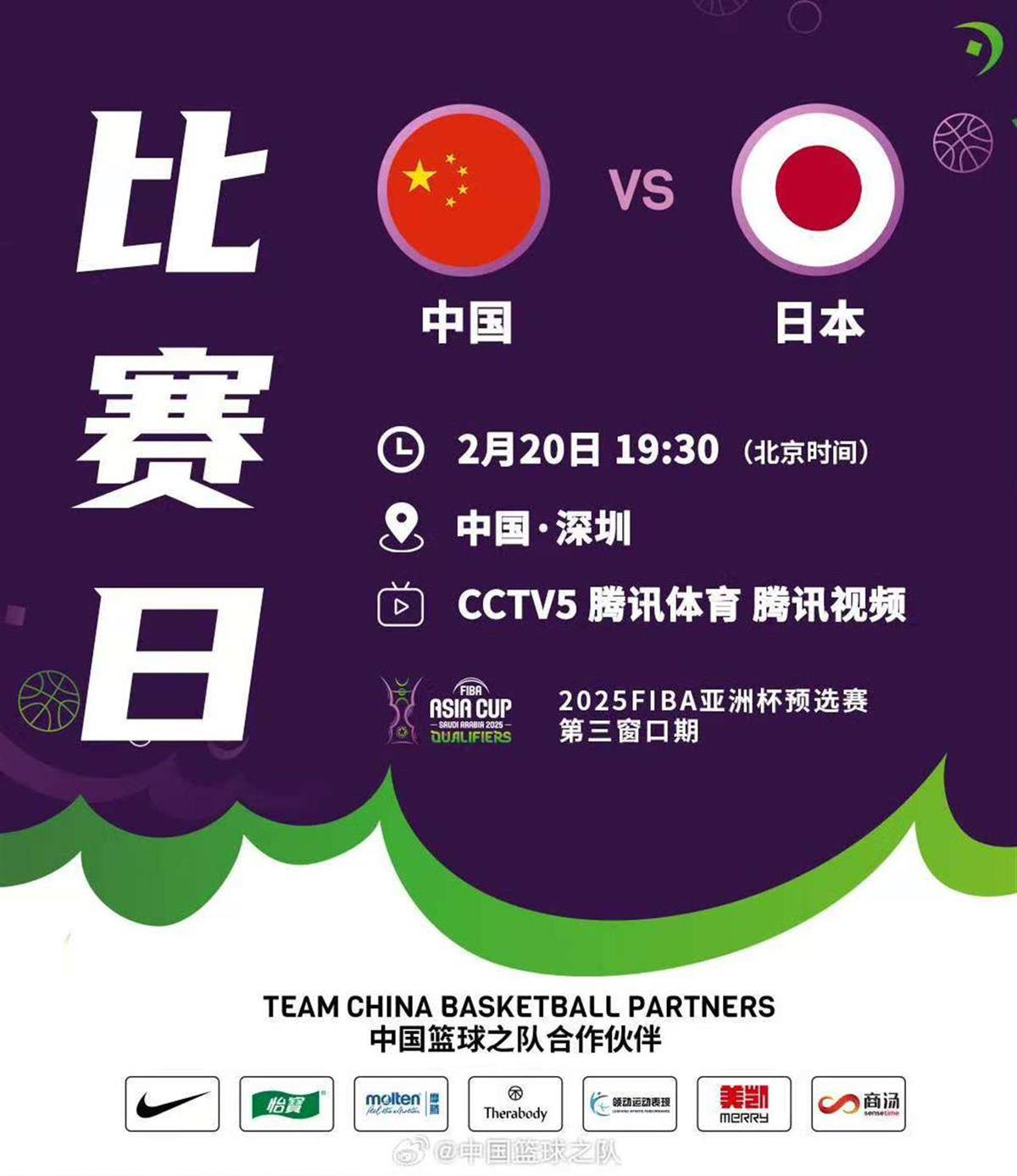 包含亚洲篮球联赛的热度逐渐攀升，吸引众多关注的词条