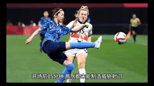 瑞典队在女足世界杯中取得两连胜