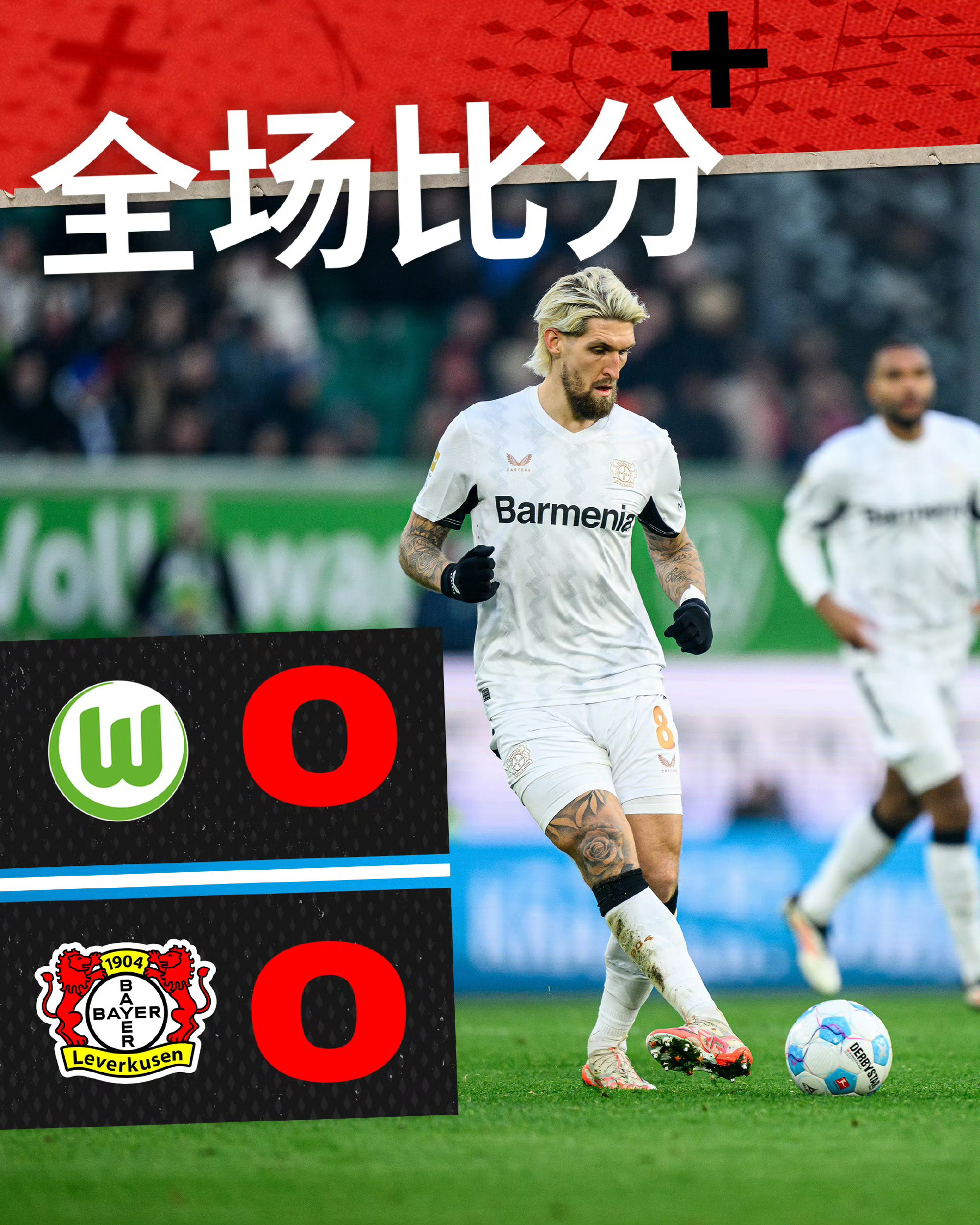 科隆球队失利,德甲保级压力逐渐加大 科隆球队失利,德甲保级压力逐渐加大