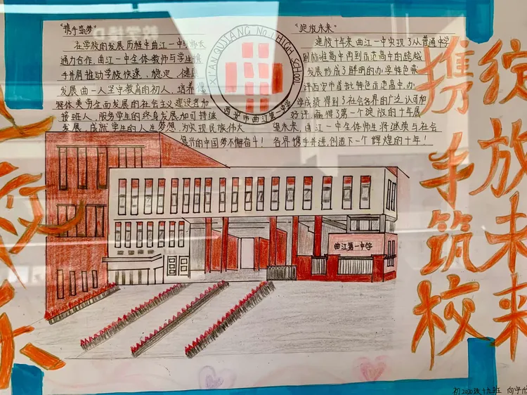 四川队一路凯歌,砥砺前行争夺冠军 四川队一路凯歌,砥砺前行争夺冠军