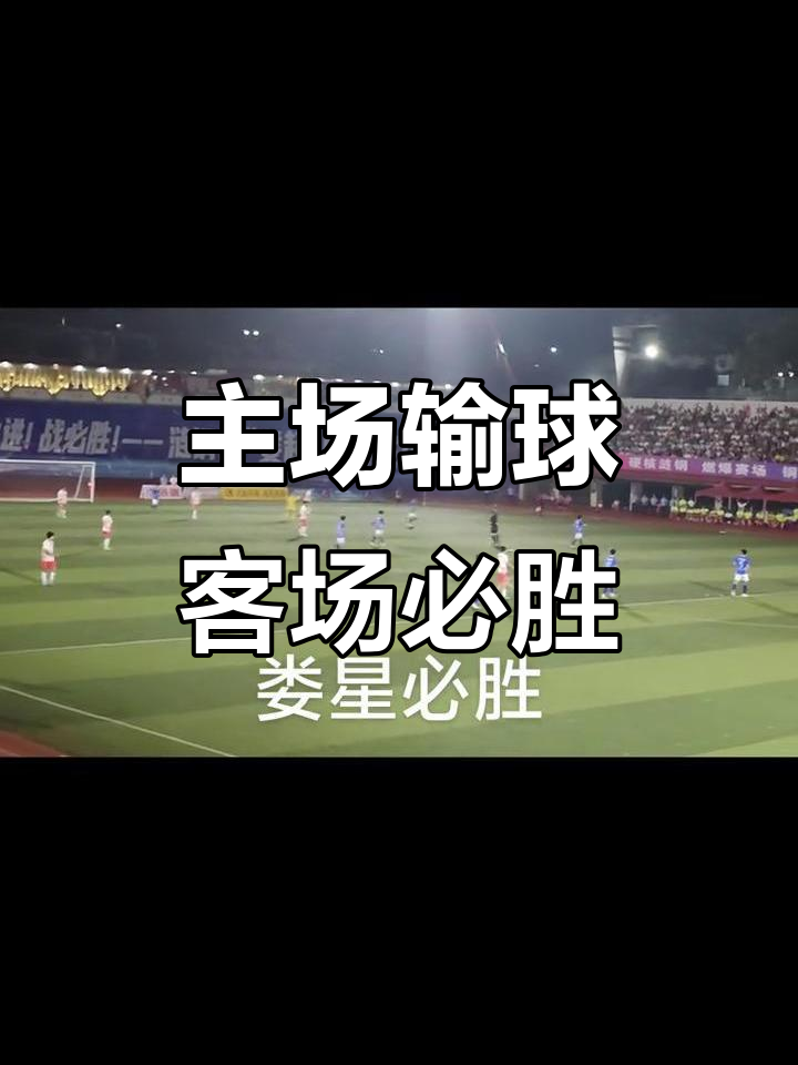 河南建业主场击败广州恒大,客场失利减缓积分! 河南建业主场击败广州恒大,客场失利减缓积分!