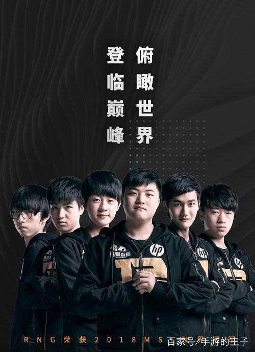 RNG翻盘DRX，BDD单局斩获MVP小组赛3:2（成都）