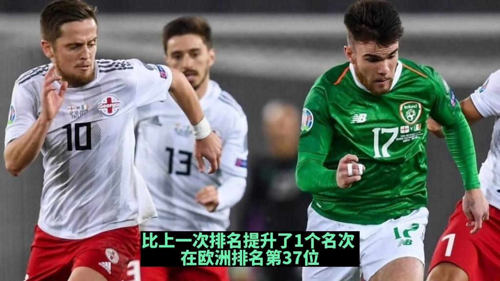 荷兰险胜苏格兰，晋级欧预赛半决赛