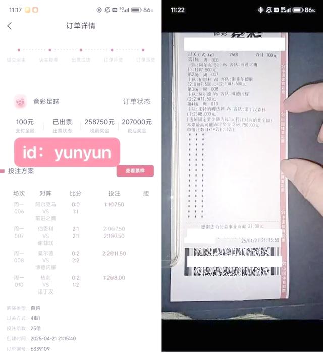 关于积分榜前列球队赫罗纳主场击败莱加内斯的信息 关于积分榜前列球队赫罗纳主场击败莱加内斯的信息