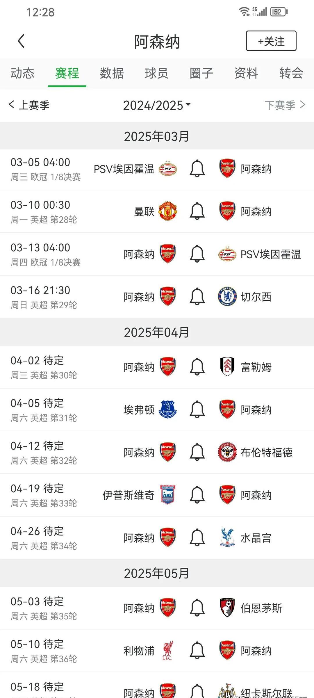 利物浦连续三场胜利,引领小组积分榜的简单介绍 利物浦连续三场胜利,引领小组积分榜的简单介绍