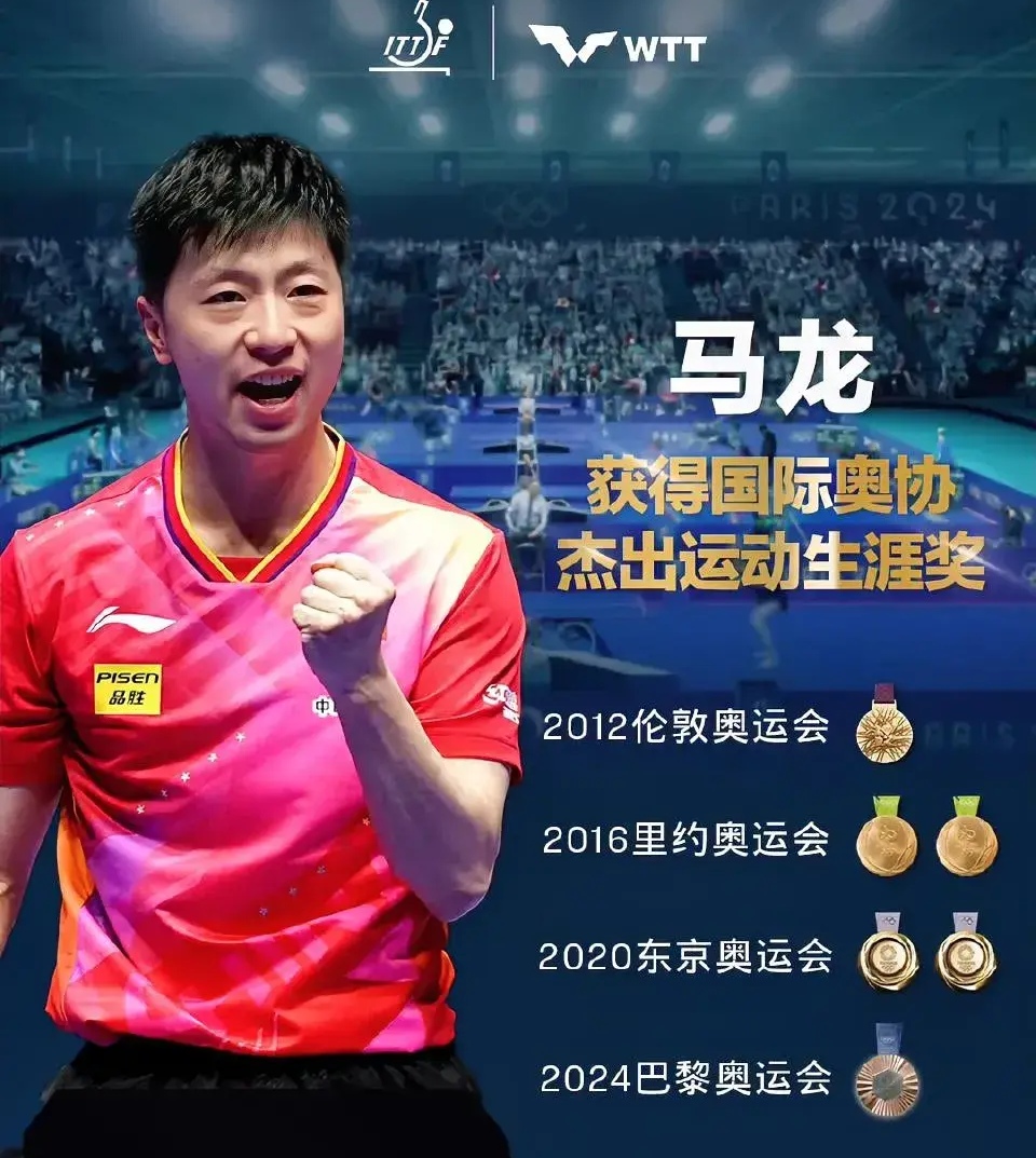 关于日本乒乓球队力克英国乒乓球队，马龙绝境逆转的信息