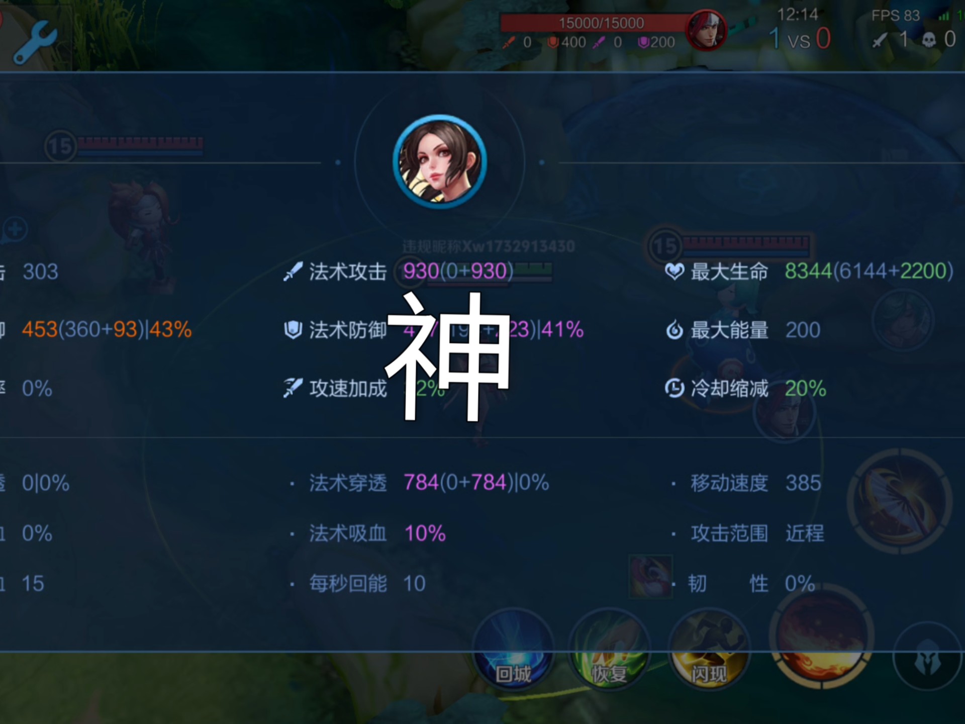 关于爆冷!王者荣耀强队意外出局震惊全场的信息 关于爆冷!王者荣耀强队意外出局震惊全场的信息