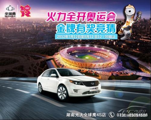 火力全开!奥运会比赛数据创纪录的简单介绍 火力全开!奥运会比赛数据创纪录的简单介绍