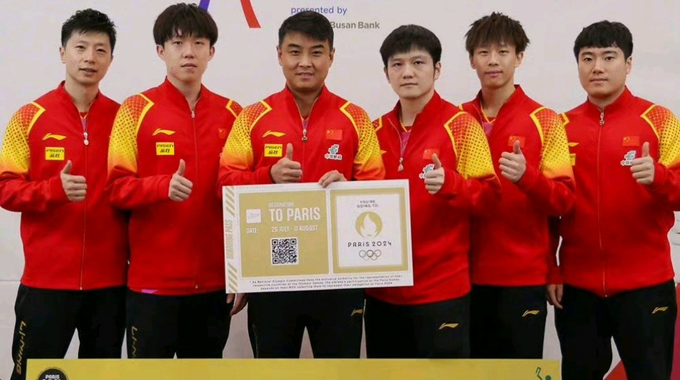 中国队险胜法国队,马龙统治全场 中国队险胜法国队,马龙统治全场